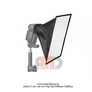 Софтбокс для накамерной вспышки Jinbei E 20 x 30 cm Pop-Up Diffusor Softbox