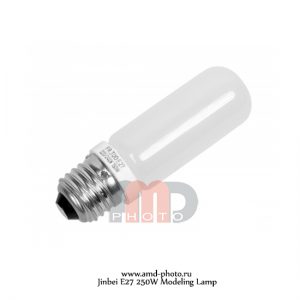 Галогенная лампа Jinbei E27 250W Modeling Lamp
