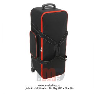 Сумка для студийного оборудования Jinbei L-80 Standart Kit Bag (80 x 31 x 30)