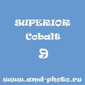 Фон бумажный SUPERIOR Cobalt 9, COLORAMA Bluebell 09