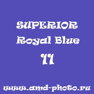 Фон бумажный SUPERIOR Royal Blue 11, LASTOLITE Royal 9058, COLORAMA Chromablue 91