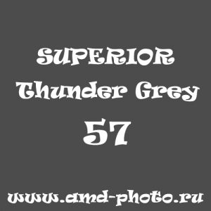Фон бумажный SUPERIOR Thunder Grey 57, LASTOLITE Graphite 9054, COLORAMA Charcoal 49