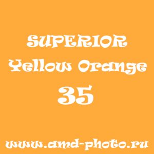 Фон бумажный SUPERIOR Yellow Orange 35, LASTOLITE Nugget 9013, COLORAMA Sunflower 94