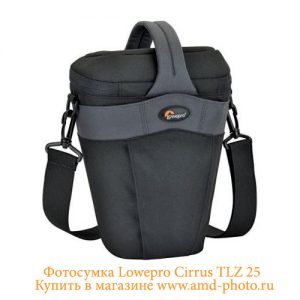 Купить фотосумку Lowepro Cirrus TLZ 25 в Москве