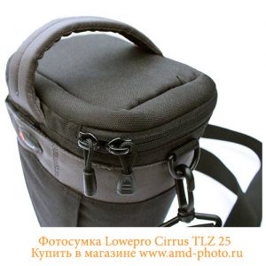 Купить фотосумку Lowepro Cirrus TLZ 25 в Москве