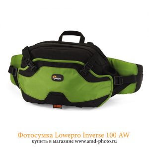 Фотосумка Lowepro Inverse 100 AW купить в Москве