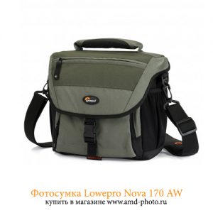 Фотосумка Lowepro Nova 170 AW купить дешево в Москве