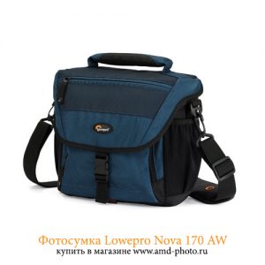 Фотосумка Lowepro Nova 170 AW купить дешево в Москве