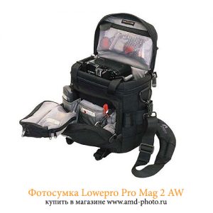 Фотосумка Lowepro Pro Mag 2 AW купить в Москве