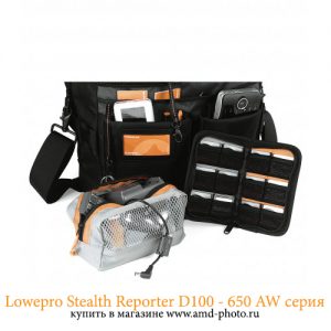 Фотосумка Lowepro Stealth Reporter AW