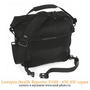 Фотосумка Lowepro Stealth Reporter AW