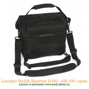 Фотосумка Lowepro Stealth Reporter AW