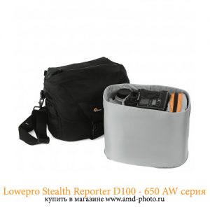 Фотосумка Lowepro Stealth Reporter D200 AW купить в Москве