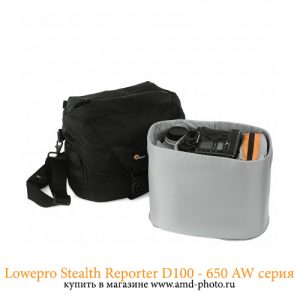 Фотосумка Lowepro Stealth Reporter D300 AW купить в Москве