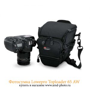 Фотосумка Lowepro Toploader 65 AW купить в Москве