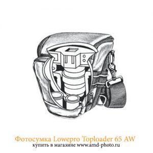 Фотосумка Lowepro Toploader 65 AW купить в Москве