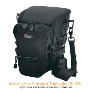 Фотосумка Lowepro Toploader 70 AW купить в Москве