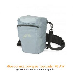 Фотосумка Lowepro Toploader 70 AW купить в Москве