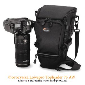 Фотосумка Lowepro Toploader 75 AW купить в Москве