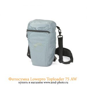 Фотосумка Lowepro Toploader 75 AW купить в Москве