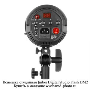 Вспышка студийная Jinbei Digital Studio Flash DM2 серия