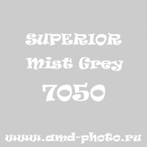 Пластиковый матовый серый фон SUPERIOR Colorama Mist Grey 7050