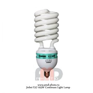 Люминесцентная лампа Jinbei E27 105W Continues Light Lamp