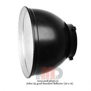 Рефлектор Jinbei 55 grad Standard Reflector (20 x 14)