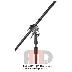 Студийный журавль Jinbei BM-185 Boom Set