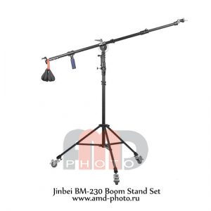 Студийный журавль Jinbei BM-230 Boom Stand Set