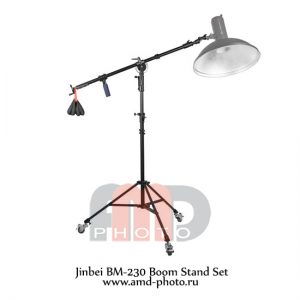 Студийный журавль Jinbei BM-230 Boom Stand Set