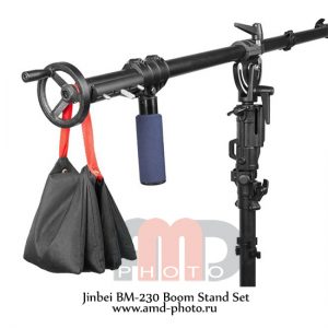 Студийный журавль Jinbei BM-230 Boom Stand Set