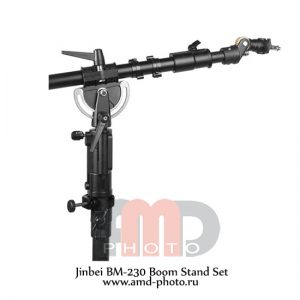 Студийный журавль Jinbei BM-230 Boom Stand Set