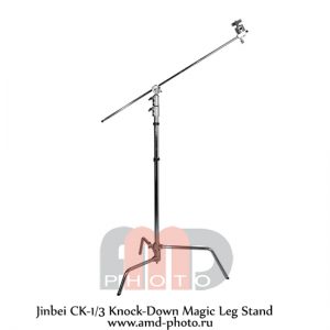 Студийный журавль Jinbei CK-1 Knock-Down Magic Leg Stand