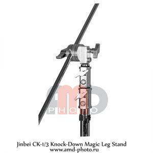 Студийный журавль Jinbei CK-1 Knock-Down Magic Leg Stand