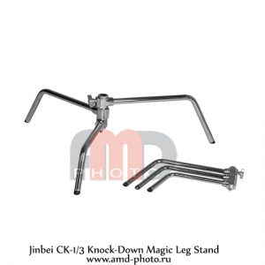 Студийный журавль Jinbei CK-1 Knock-Down Magic Leg Stand