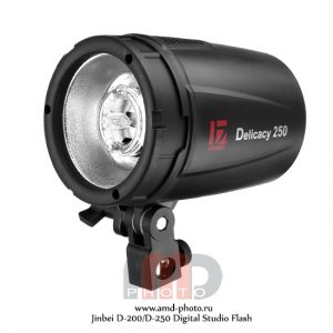 Импульсные источники света Jinbei D-200/D-250 Digital Studio Flash мощностью 200 и 250 Дж