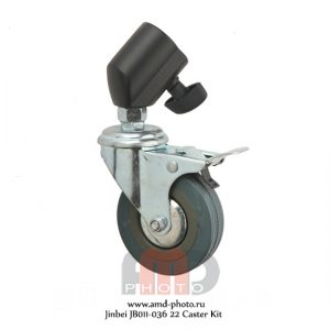 Колеса Jinbei JB011-036 22 Caster Kit