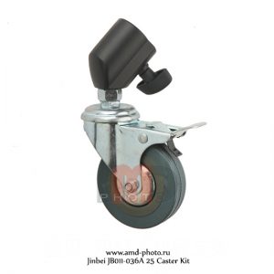 Колеса Jinbei JB011-036A 25 Caster Kit