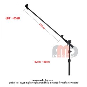 Держатель отражателя Jinbei JB11-052B Lightweight Handheld Bracket for Reflector Board