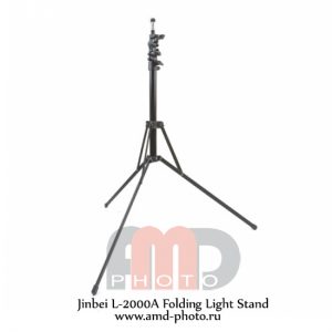 Студийная стойка Jinbei L-2000A Folding Light Stand
