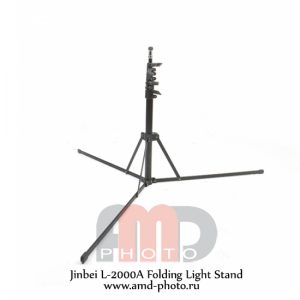 Студийная стойка Jinbei L-2000A Folding Light Stand