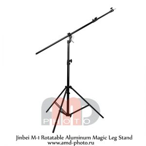 Студийный журавль Jinbei M-1 Rotatable Aluminum Magic Leg Stand