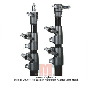 Стойка студийная Jinbei JB-2600FP Air-cushion Aluminum Adapter Light Stand