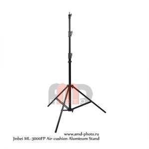 Стойка студийная Jinbei ML-3000FP Air-cushion Aluminum Adapter Light Stand