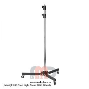 Стойка студийная на колесах Jinbei JF-238 Steel Light Stand With Wheels