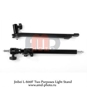 Стойка студийная Jinbei L-600F Two Purposes Light Stand