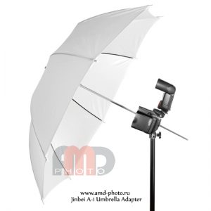 Держатель вспышки и зонта Jinbei A-1 Umbrella Adapter