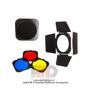Набор аксессуаров Jinbei JB-A Standard Reflector Accessories