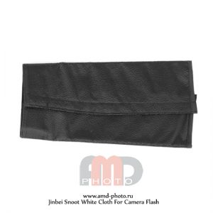 Отражатель для накамерной вспышки Jinbei Snoot White Cloth For Camera Flash